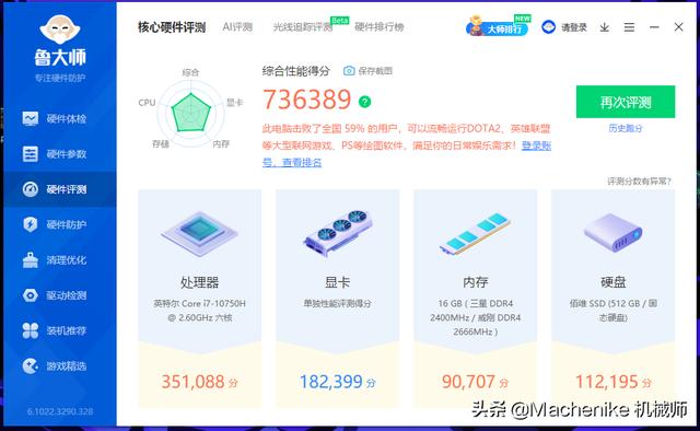 显卡超频有什么用(教你如何简单GPU超频提升显卡性能)(7)
