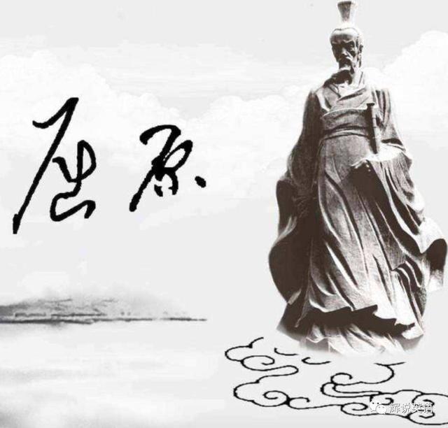 端午节最著名的一首诗屈原:3首端午节的诗一首纪念屈原(1)