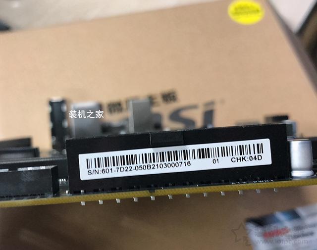 微星主板官网sn码查询（华硕微星技嘉）(4)