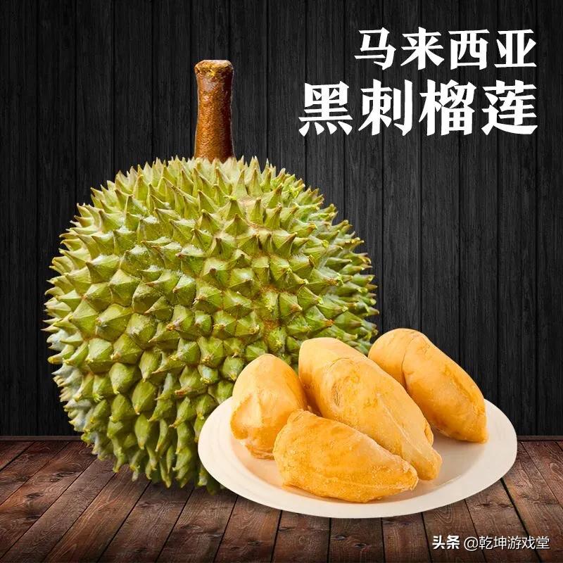 榴莲通常在夏秋两季食用最好(吃榴莲的季节是几月份)(图5) 榴莲通常在夏秋两季食用最好(吃榴莲的季节是几月份)(图5)