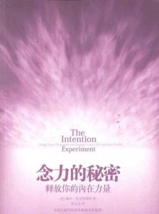 ​念力的神秘,念力居然不妨安排东西_钢铁委曲