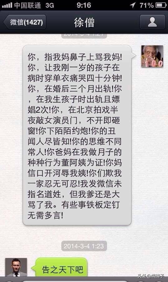 白庆琳现况（白庆琳客串安家）(4)