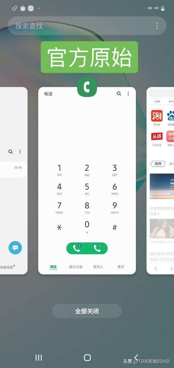 三星ce0168刷机教程(刹那数码刷机教程20-6)(2)