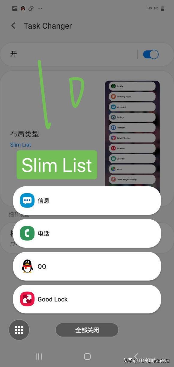 三星ce0168刷机教程(刹那数码刷机教程20-6)(9)