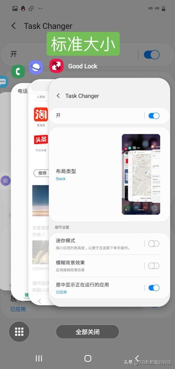 三星ce0168刷机教程(刹那数码刷机教程20-6)(15)