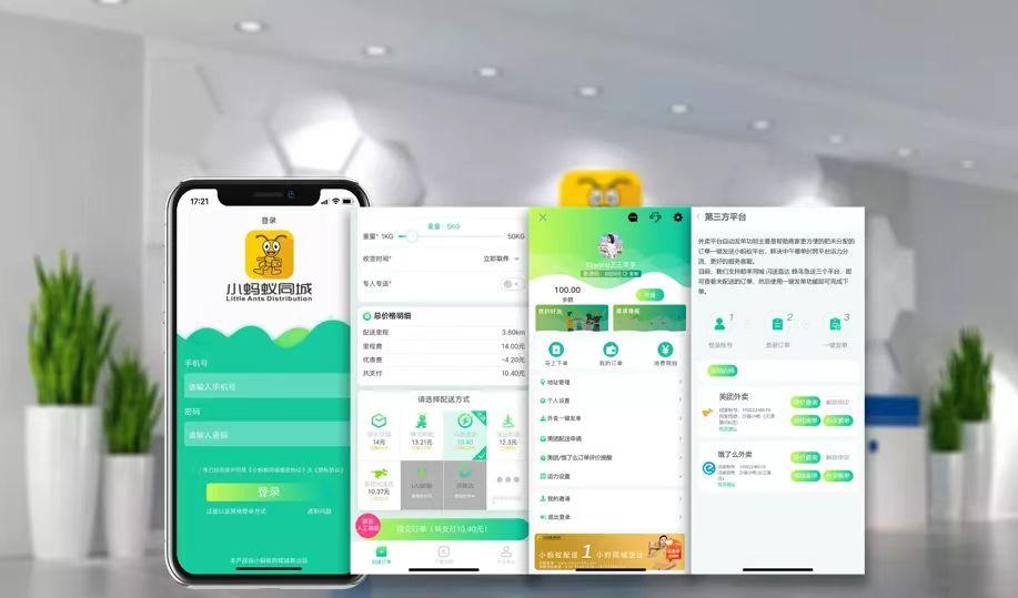 顺丰快递费用价格表(同城急送价格速度大比拼) 顺丰快递费用价格表(同城急送价格速度大比拼)