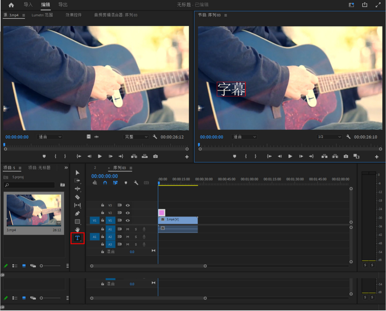 给视频加字幕怎么做（视频加文字怎么制作导出）(图3)
