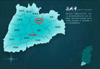 ​闻喜县属于哪个市（宰相之乡闻喜县的来历）