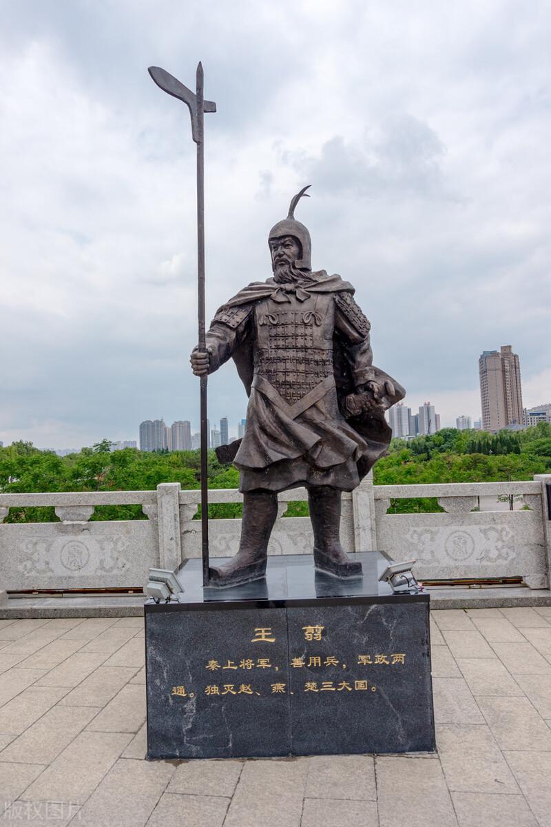 中国战国四大名将（战国四大名将排名）(图3)