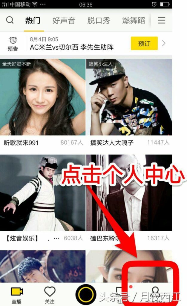 yy为什么改不了名字_手机的软件库下载YY语音