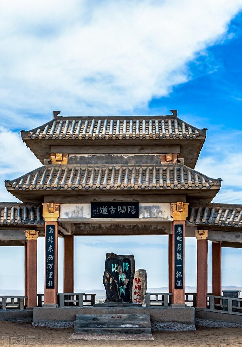 王维写的送元二使安西的诗(送元二使安西表达的情感的诗句)(图4) 王维写的送元二使安西的诗(送元二使安西表达的情感的诗句)(图4)