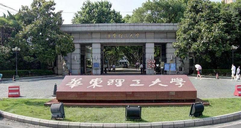 化工学校排名用化学全国大学排名（全国化学大学排名）(图2)