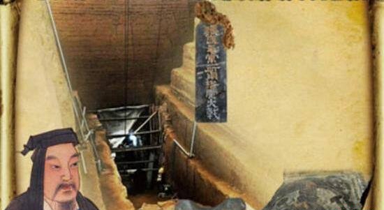 【曹操墓之谜】曹操墓在哪?曹操墓真假若何分别?
