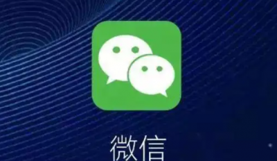 ​好听的微信名字,起个好听的微信名字