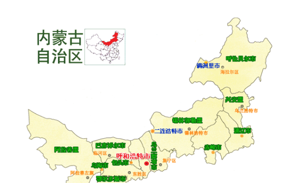 归化城是现在的哪里,绥远是现在的什么地方图3