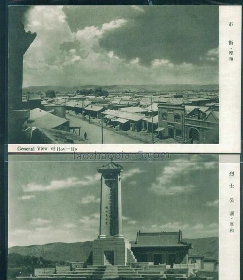 古时的归化城现在指哪里城市