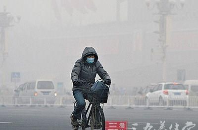 雾霾天气与大气治理