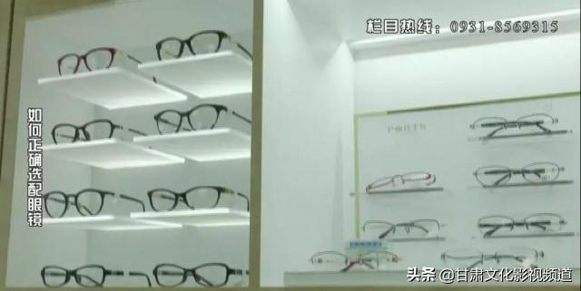 网上便宜有度数的眼镜有什么危害(消费维权如何正确选配眼镜)(3)