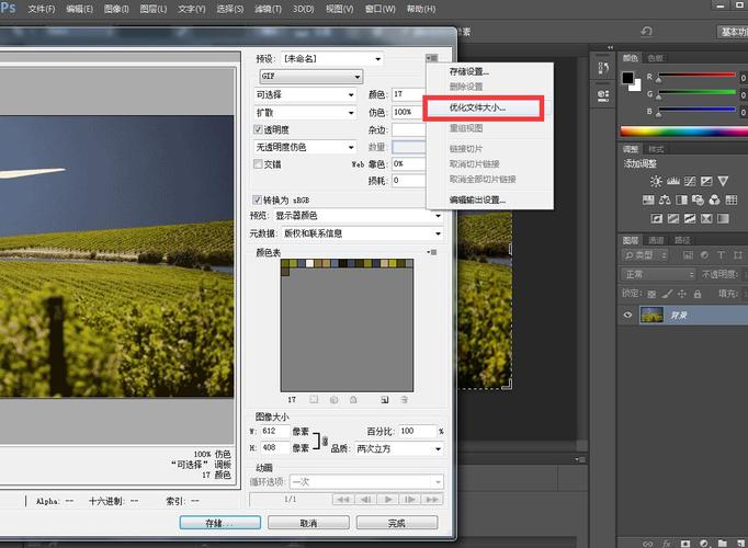 如何使用photoshop（photoshop使用方法介绍）
