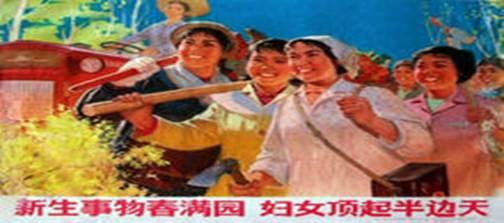 三八国际妇女节由来（三八节的来历）(4)