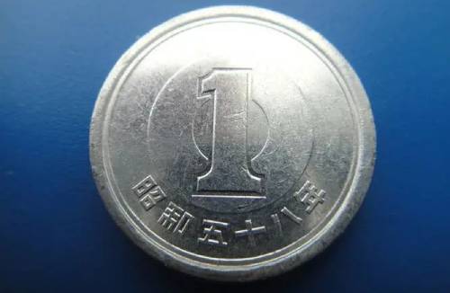 昭和58年的硬币