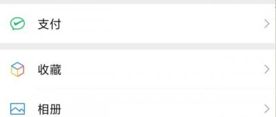 ​家长怎么给孩子申请健康码，微信怎么帮孩子申请健康码？