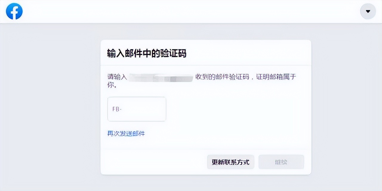 注册Facebook账号的详细流程,注意避免被封号