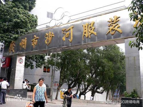 外贸服装批发货源在哪里寻找?国内常见的外贸货源渠道有哪些?