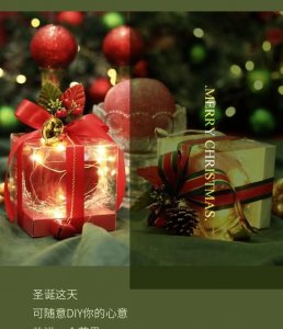 ​平安夜送什么给女友，平安夜圣诞节送什么礼物给女朋友比较好？