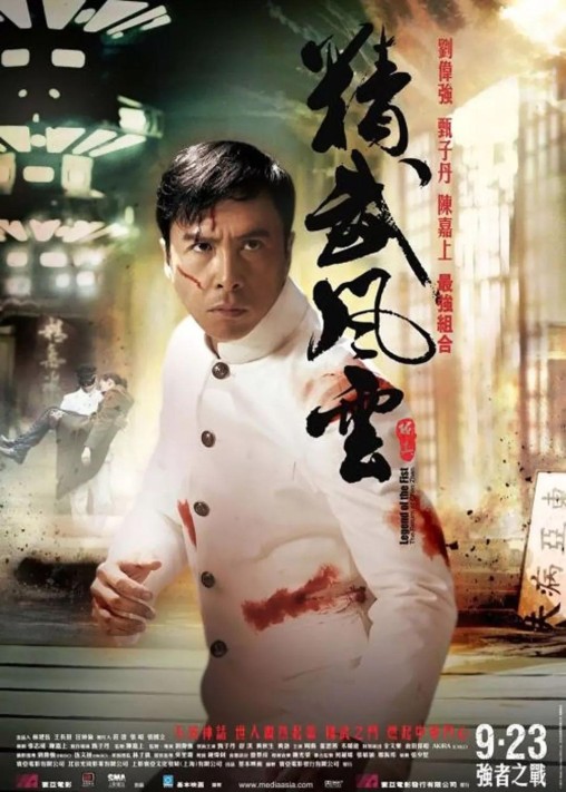 甄子丹放弃美国国籍回归中国,目前甄子丹是什么国籍