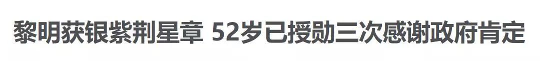 哪些艺人获紫荆星章(获紫荆星章的香港艺人) 第2张