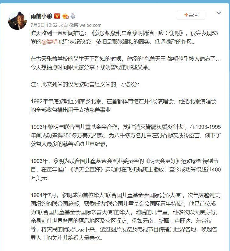 哪些艺人获紫荆星章(获紫荆星章的香港艺人) 第8张