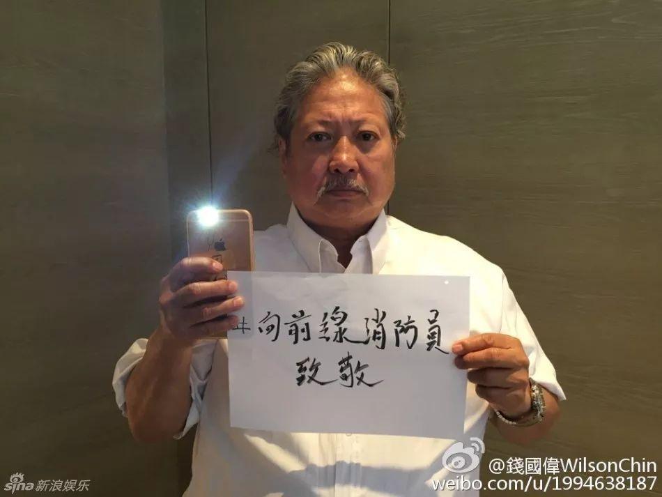 哪些艺人获紫荆星章(获紫荆星章的香港艺人) 第13张