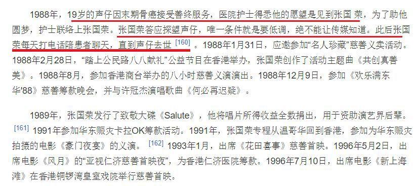 哪些艺人获紫荆星章(获紫荆星章的香港艺人) 第25张