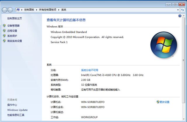 微软电脑装系统教程（微软官方精简Win7系统-WinThin）(10)