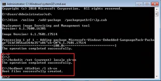 微软电脑装系统教程（微软官方精简Win7系统-WinThin）(9)