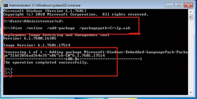 微软电脑装系统教程（微软官方精简Win7系统-WinThin）(8)