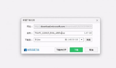 ​微软电脑装系统教程（微软官方精简Win7系统-WinThin）