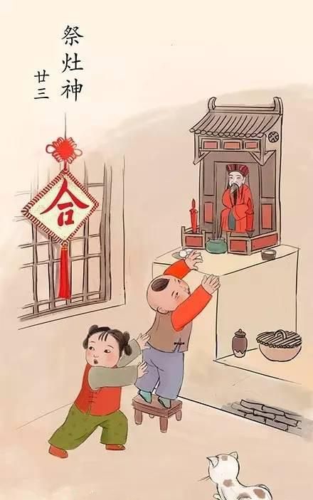 过小年民俗：小年的习俗是