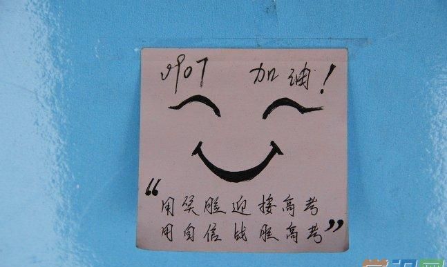 老师上课一直鼓励学生说成才的话