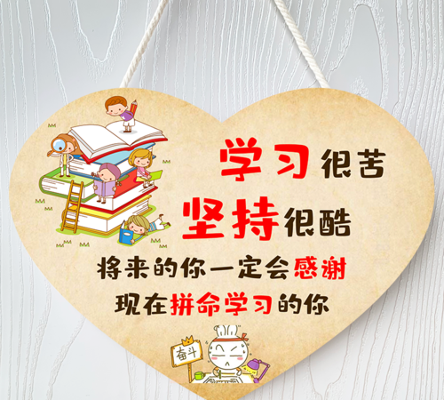 鼓励学生思维能力的话语