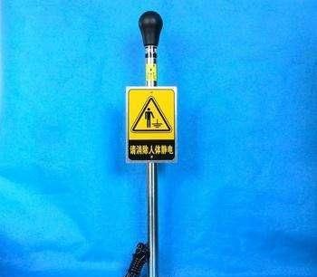 怎样释放身体上的静电