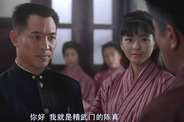 中山忍部分材料照片 何以向来独身,为李连杰终生不嫁吗