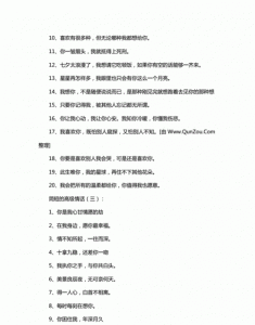 ​发朋友圈的高级情话，发朋友圈的高级情话？