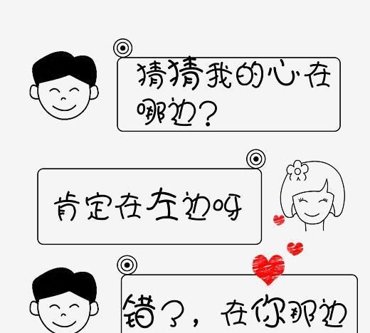 发朋友圈的高级情话,发朋友圈的高级情话?图3