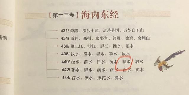 江西的简称,湖南湖北江西江苏的简称?图10