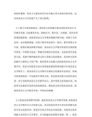 有关语言与文化的论文题目