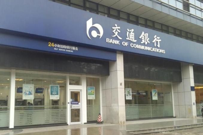 银行几点下班下午：银行一般下午几点下班时间