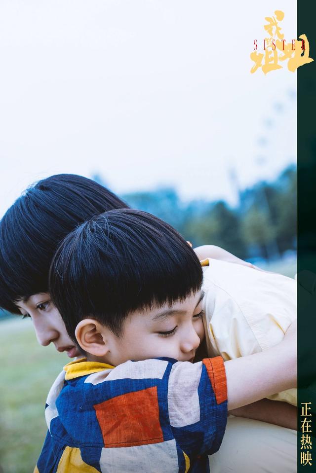 人生大事演员表介绍（10后小演员杨恩又主演《人生大事》引关注）(5)