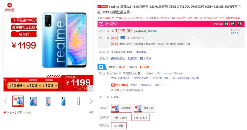 双卡双待双通手机有哪些(5g双卡双待双通手机推荐)(5)